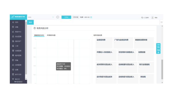 仁寿如何选择合适的企业软件定制开发公司以提升竞争力